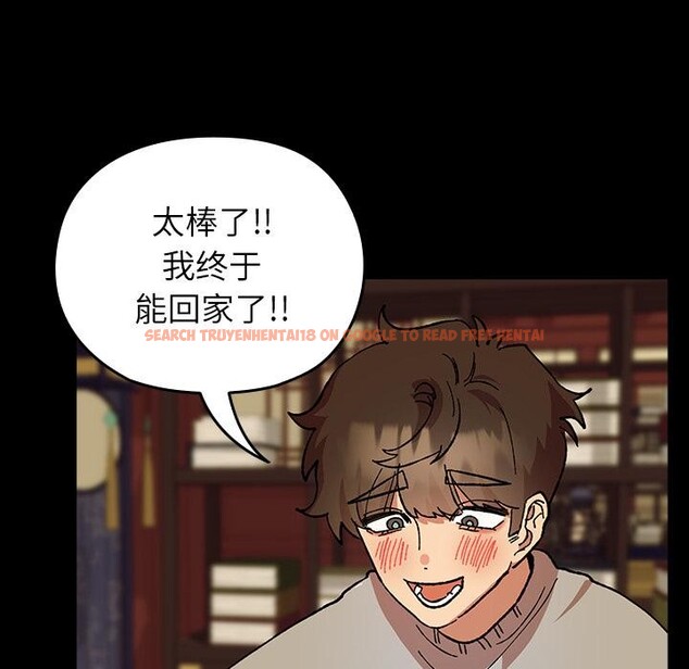 查看漫画毛娘子傳 - 第3話 - tymanga.com中的3565834图片