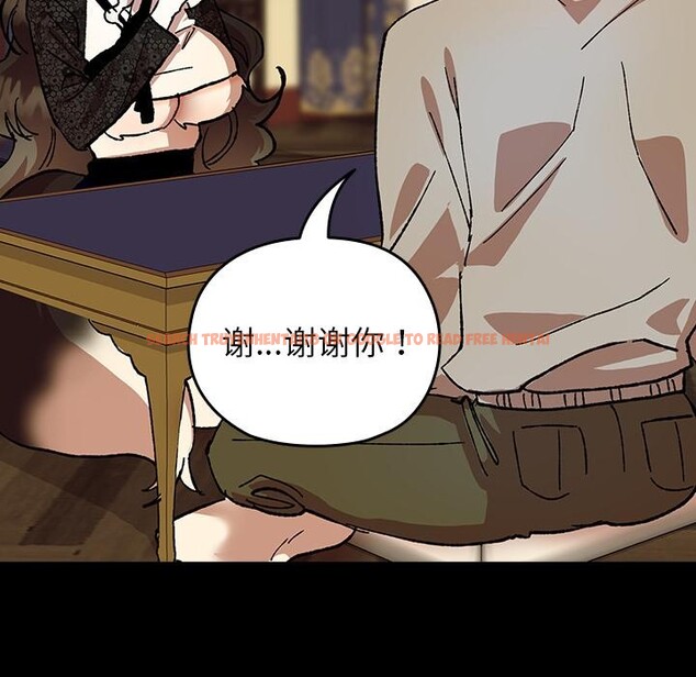 查看漫画毛娘子傳 - 第3話 - tymanga.com中的3565837图片