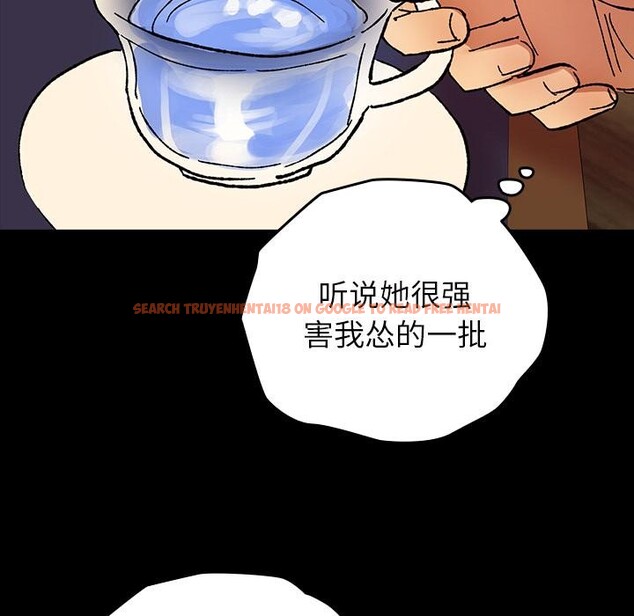 查看漫画毛娘子傳 - 第3話 - tymanga.com中的3565839图片