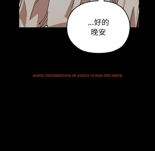 查看漫画毛娘子傳 - 第3話 - tymanga.com中的3565851图片