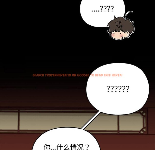 查看漫画毛娘子傳 - 第3話 - tymanga.com中的3565853图片
