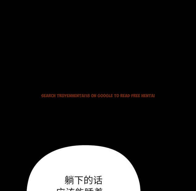 查看漫画毛娘子傳 - 第3話 - tymanga.com中的3565856图片