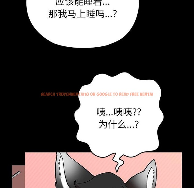 查看漫画毛娘子傳 - 第3話 - tymanga.com中的3565857图片