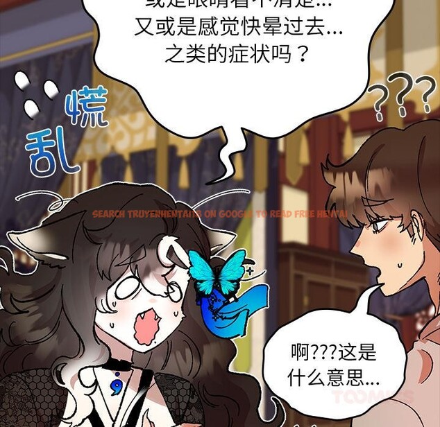 查看漫画毛娘子傳 - 第3話 - tymanga.com中的3565860图片