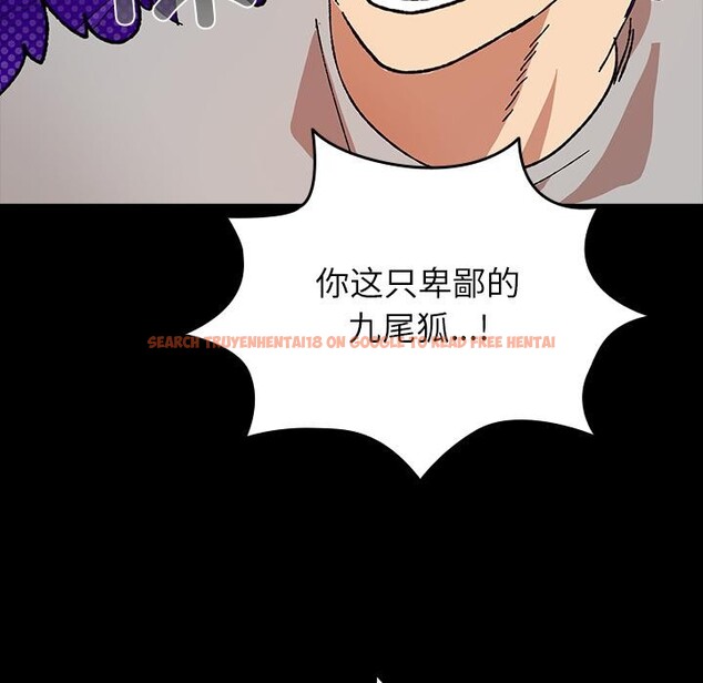 查看漫画毛娘子傳 - 第3話 - tymanga.com中的3565863图片