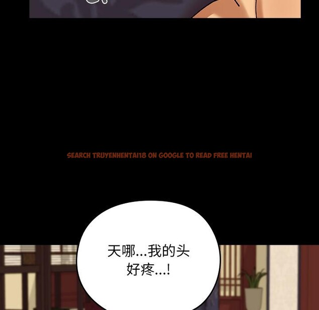 查看漫画毛娘子傳 - 第3話 - tymanga.com中的3565873图片