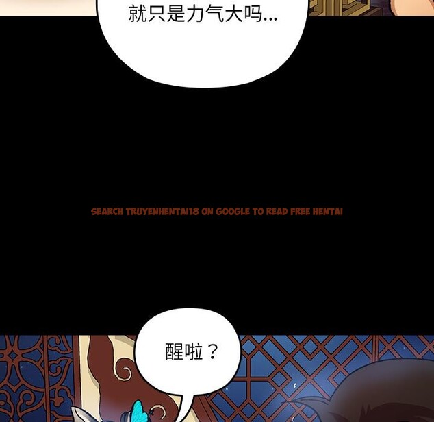 查看漫画毛娘子傳 - 第3話 - tymanga.com中的3565875图片