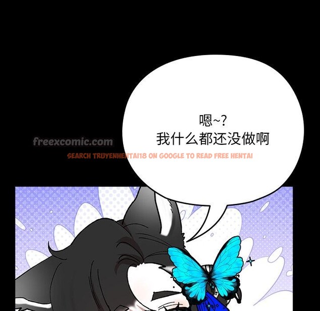 查看漫画毛娘子傳 - 第3話 - tymanga.com中的3565880图片