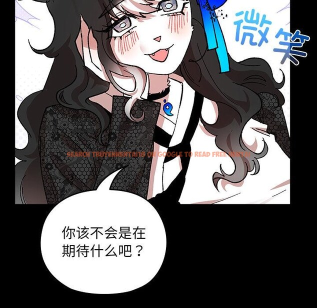 查看漫画毛娘子傳 - 第3話 - tymanga.com中的3565881图片