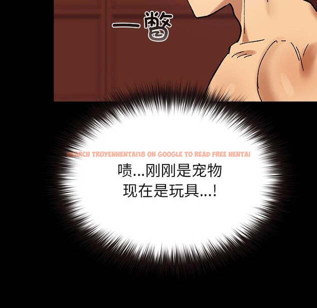 查看漫画毛娘子傳 - 第3話 - tymanga.com中的3565883图片