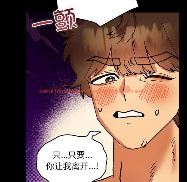 查看漫画毛娘子傳 - 第3話 - tymanga.com中的3565888图片