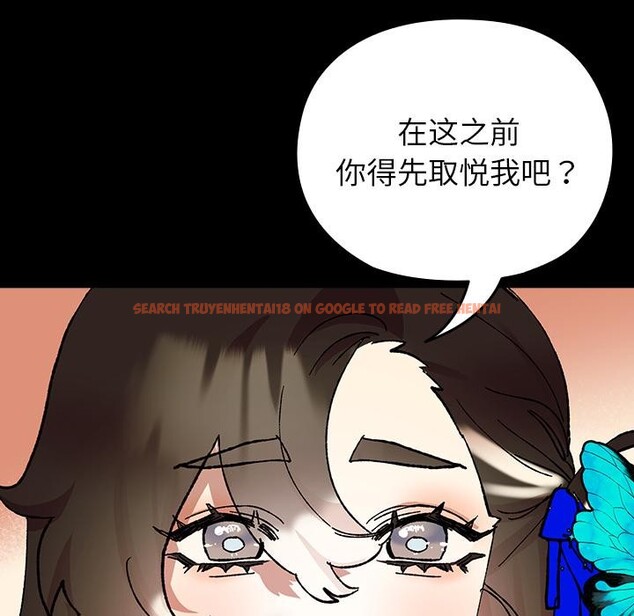 查看漫画毛娘子傳 - 第3話 - tymanga.com中的3565890图片