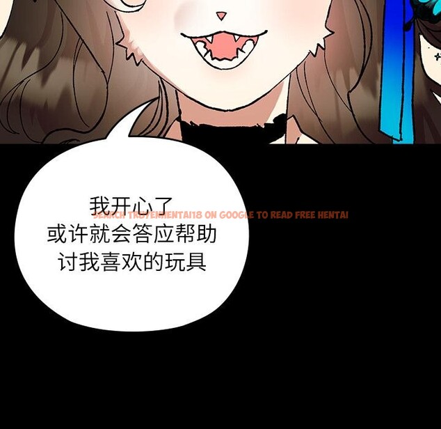 查看漫画毛娘子傳 - 第3話 - tymanga.com中的3565891图片
