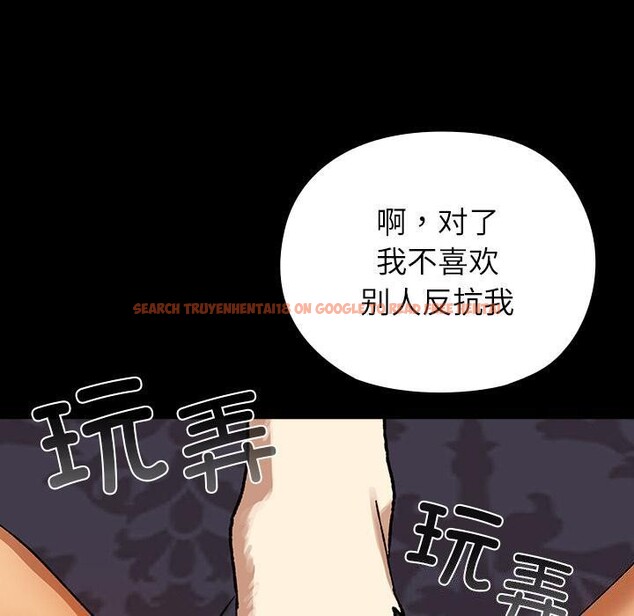 查看漫画毛娘子傳 - 第3話 - tymanga.com中的3565892图片