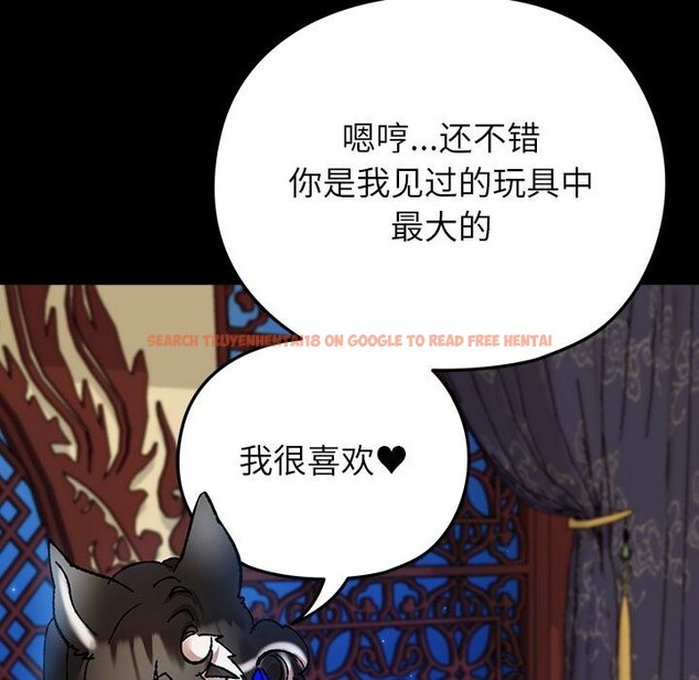 查看漫画毛娘子傳 - 第3話 - tymanga.com中的3565898图片