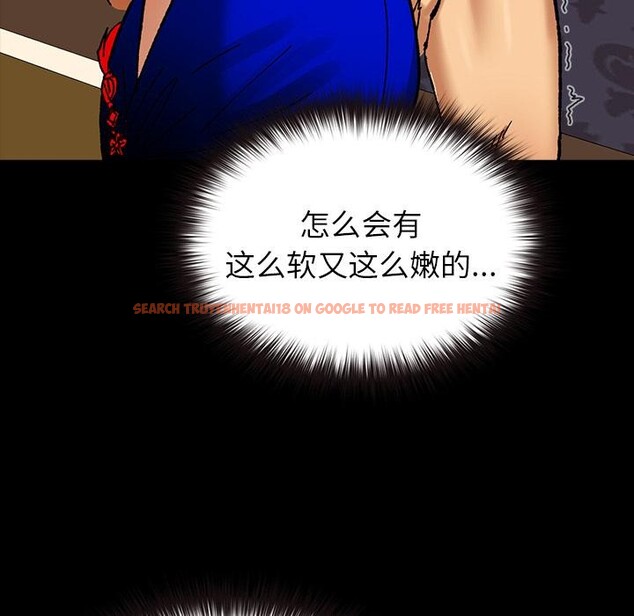 查看漫画毛娘子傳 - 第3話 - tymanga.com中的3565904图片