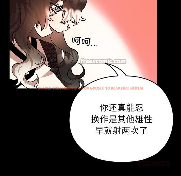 查看漫画毛娘子傳 - 第3話 - tymanga.com中的3565908图片