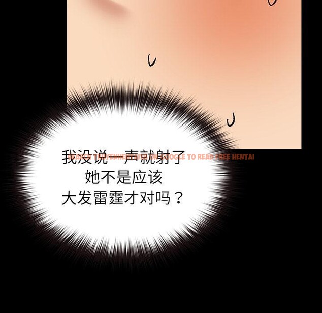 查看漫画毛娘子傳 - 第3話 - tymanga.com中的3565921图片