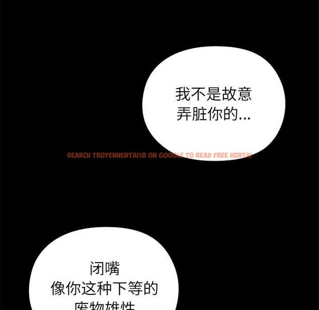 查看漫画毛娘子傳 - 第4話 - tymanga.com中的3583088图片