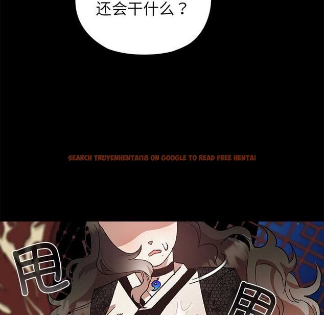 查看漫画毛娘子傳 - 第4話 - tymanga.com中的3583090图片