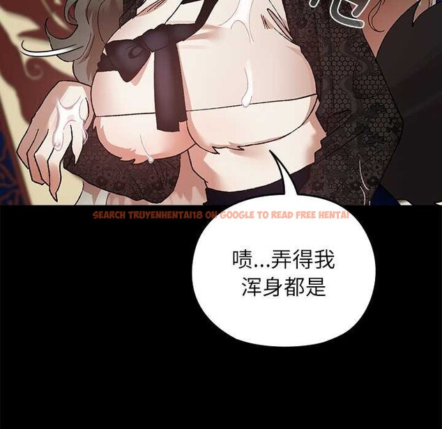 查看漫画毛娘子傳 - 第4話 - tymanga.com中的3583091图片