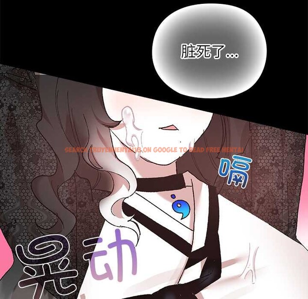 查看漫画毛娘子傳 - 第4話 - tymanga.com中的3583092图片