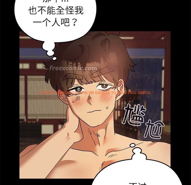 查看漫画毛娘子傳 - 第4話 - tymanga.com中的3583094图片