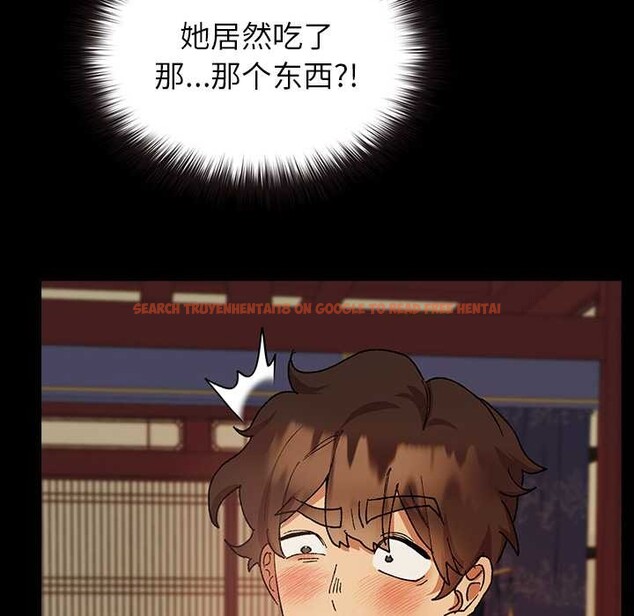查看漫画毛娘子傳 - 第4話 - tymanga.com中的3583104图片