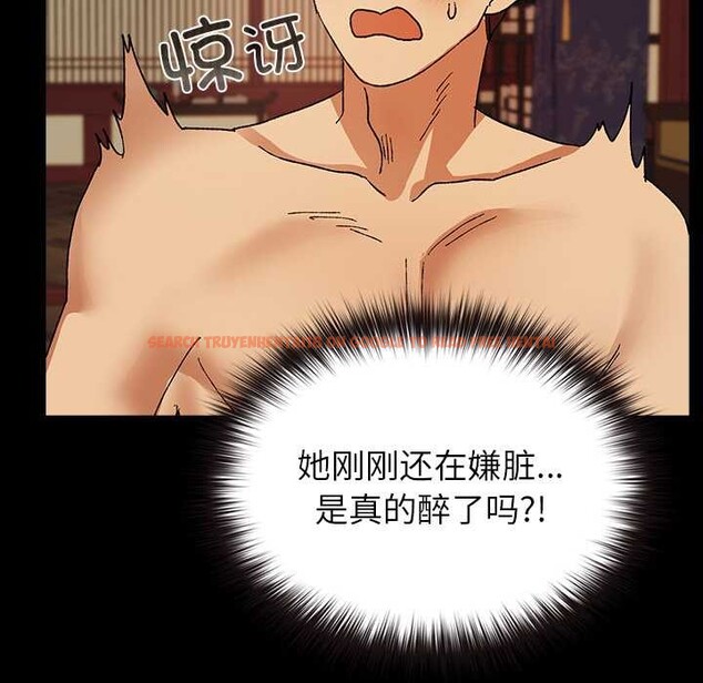查看漫画毛娘子傳 - 第4話 - tymanga.com中的3583105图片