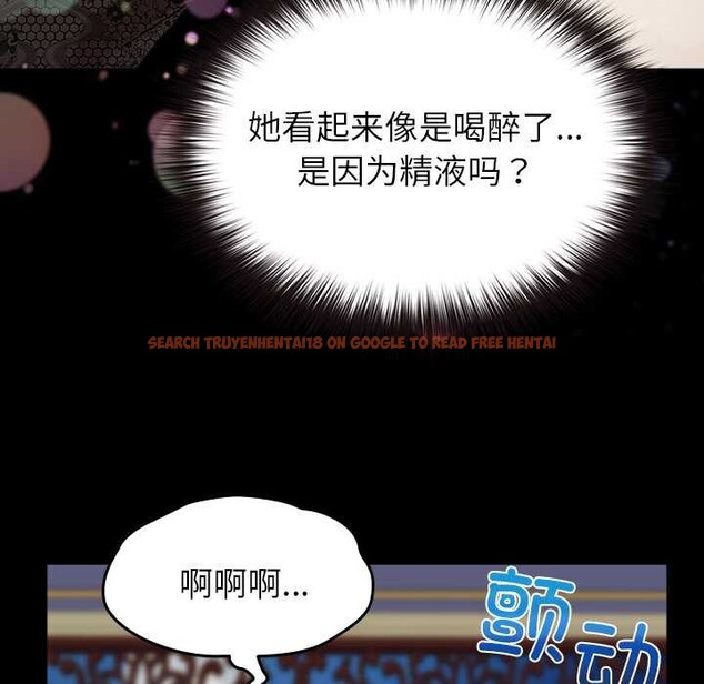 查看漫画毛娘子傳 - 第4話 - tymanga.com中的3583109图片
