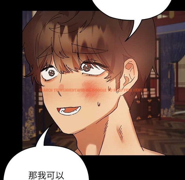 查看漫画毛娘子傳 - 第4話 - tymanga.com中的3583113图片