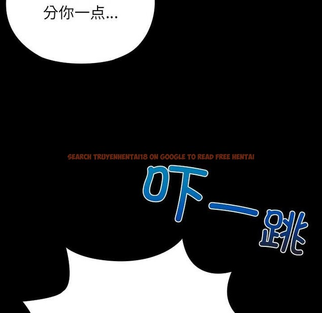 查看漫画毛娘子傳 - 第4話 - tymanga.com中的3583114图片