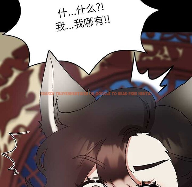 查看漫画毛娘子傳 - 第4話 - tymanga.com中的3583115图片