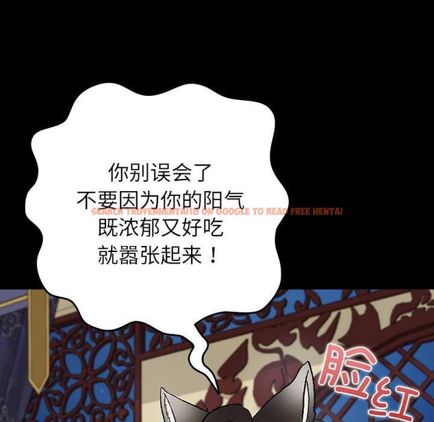 查看漫画毛娘子傳 - 第4話 - tymanga.com中的3583118图片