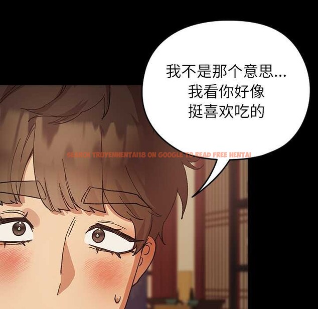 查看漫画毛娘子傳 - 第4話 - tymanga.com中的3583121图片