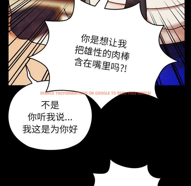 查看漫画毛娘子傳 - 第4話 - tymanga.com中的3583125图片
