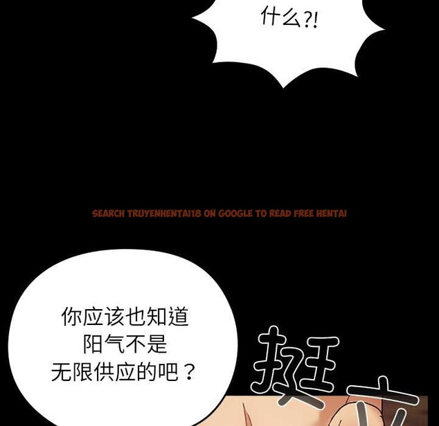 查看漫画毛娘子傳 - 第4話 - tymanga.com中的3583126图片