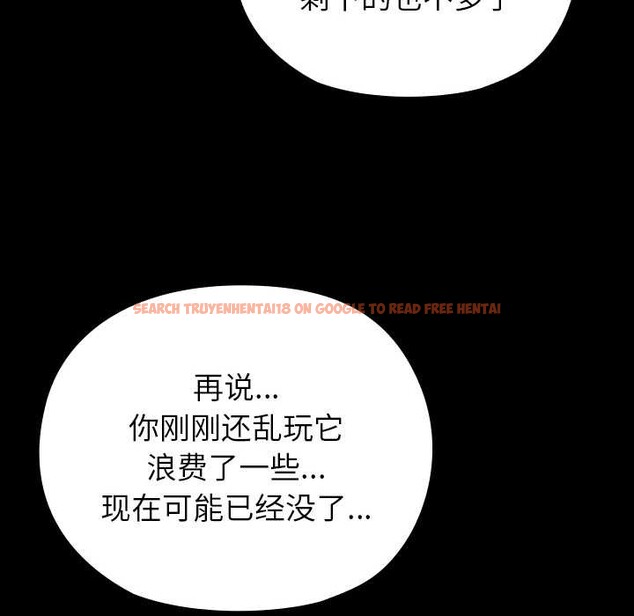 查看漫画毛娘子傳 - 第4話 - tymanga.com中的3583128图片