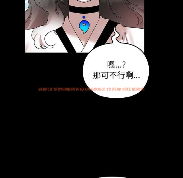 查看漫画毛娘子傳 - 第4話 - tymanga.com中的3583130图片