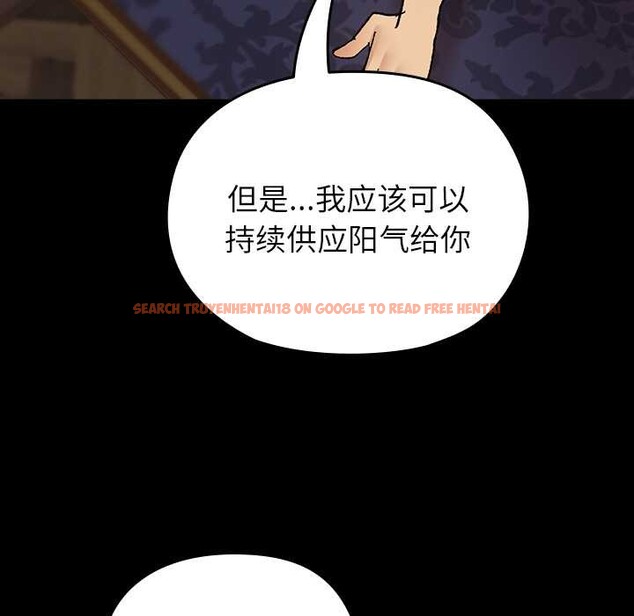 查看漫画毛娘子傳 - 第4話 - tymanga.com中的3583133图片