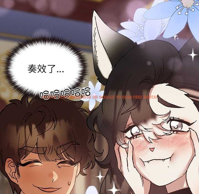 查看漫画毛娘子傳 - 第4話 - tymanga.com中的3583137图片