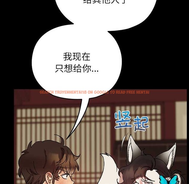 查看漫画毛娘子傳 - 第4話 - tymanga.com中的3583140图片