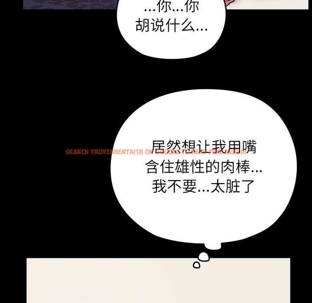 查看漫画毛娘子傳 - 第4話 - tymanga.com中的3583142图片