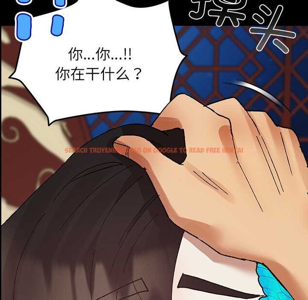 查看漫画毛娘子傳 - 第4話 - tymanga.com中的3583153图片