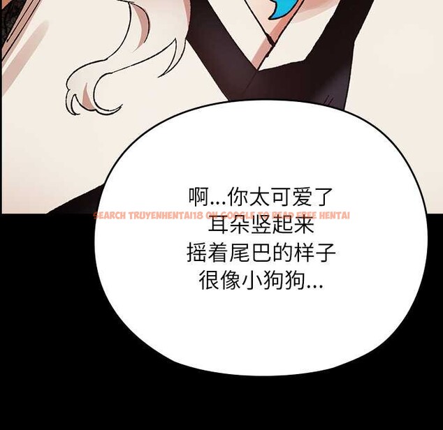 查看漫画毛娘子傳 - 第4話 - tymanga.com中的3583155图片