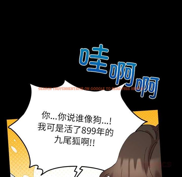 查看漫画毛娘子傳 - 第4話 - tymanga.com中的3583156图片