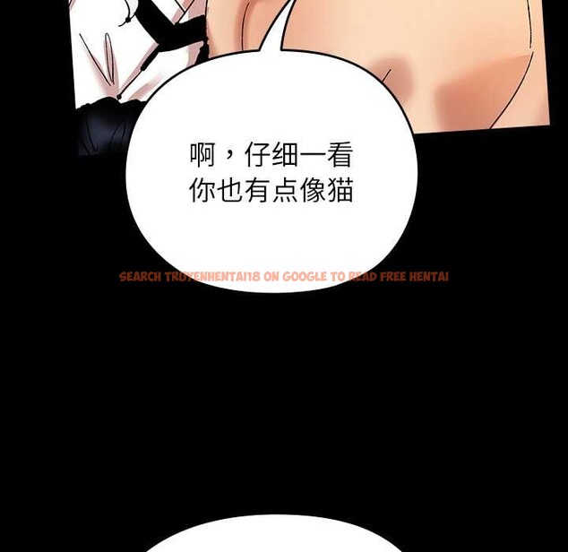 查看漫画毛娘子傳 - 第4話 - tymanga.com中的3583158图片
