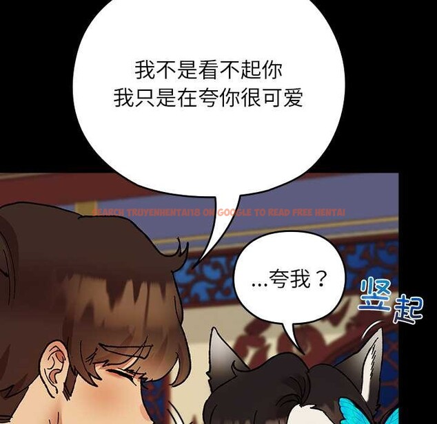 查看漫画毛娘子傳 - 第4話 - tymanga.com中的3583159图片