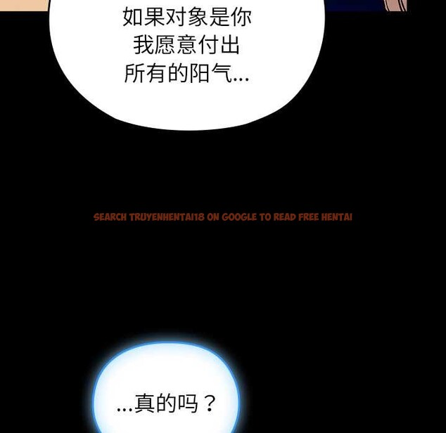 查看漫画毛娘子傳 - 第4話 - tymanga.com中的3583161图片