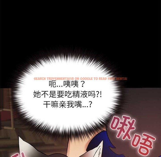 查看漫画毛娘子傳 - 第4話 - tymanga.com中的3583169图片